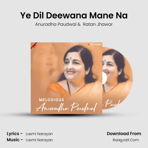Ye Dil Deewana Mane Na mp3 song