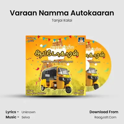Varaan Namma Autokaaran - Single - Tanjai Kalai