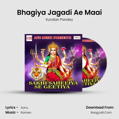 Bhagiya Jagadi Ae Maai MP3 Song by Kundan Pandey Cover