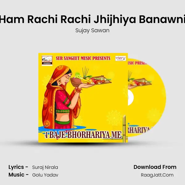 Ham Rachi Rachi Jhijhiya Banawni MP3 Song by Sujay Sawan Cover