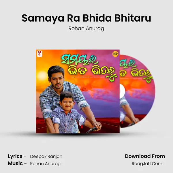 Samaya Ra Bhida Bhitaru - Rohan Anurag