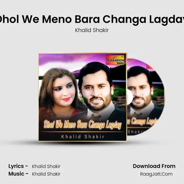 Dhol We Meno Bara Changa Lagday MP3 Song by Khalid Shakir Cover