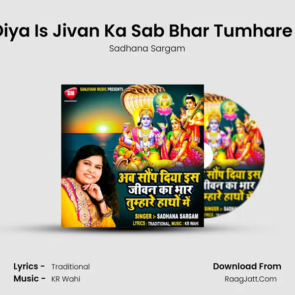 Ab Sounp Diya Is Jivan Ka Sab Bhar Tumhare Hathon Me MP3 Song by Sadhana Sargam Cover