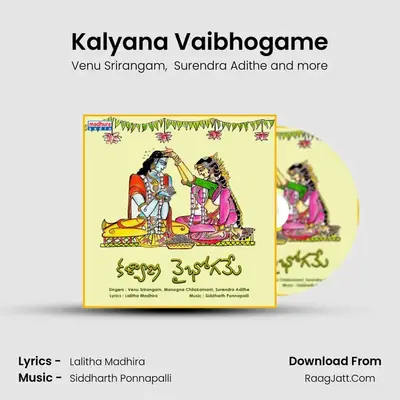 Kalyana Vaibhogame MP3 Song by Venu Srirangam Cover