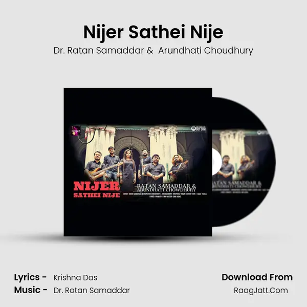 Nijer Sathei Nije mp3 song