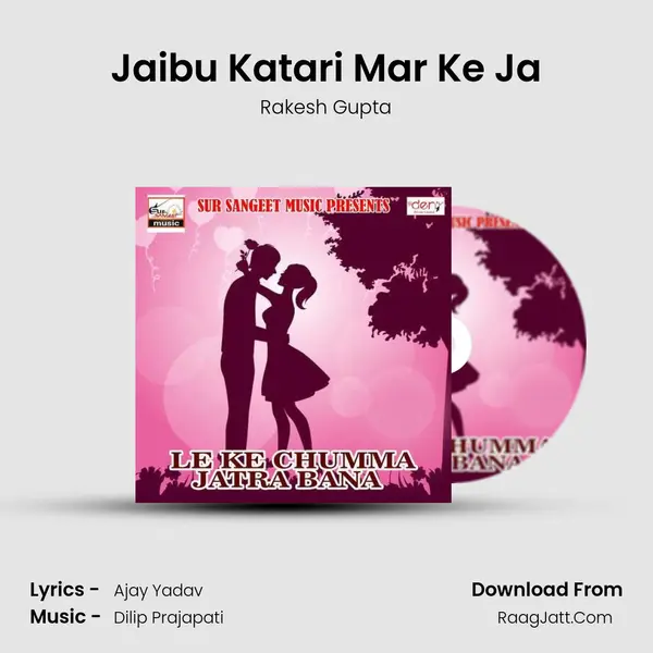 Jaibu Katari Mar Ke Ja MP3 Song by Rakesh Gupta Cover
