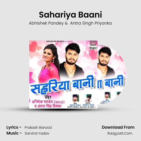 Sahariya Baani Cover