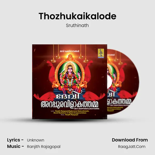 Thozhukaikalode mp3 song