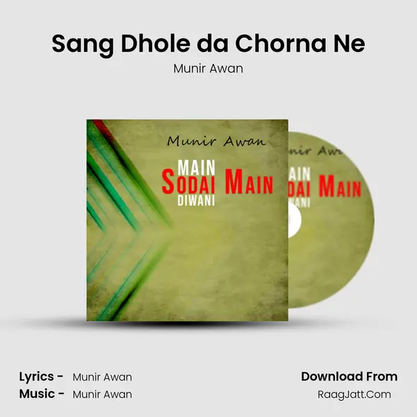 Sang Dhole da Chorna Ne mp3 song
