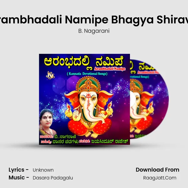 Arambhadali Namipe Bhagya Shirava mp3 song