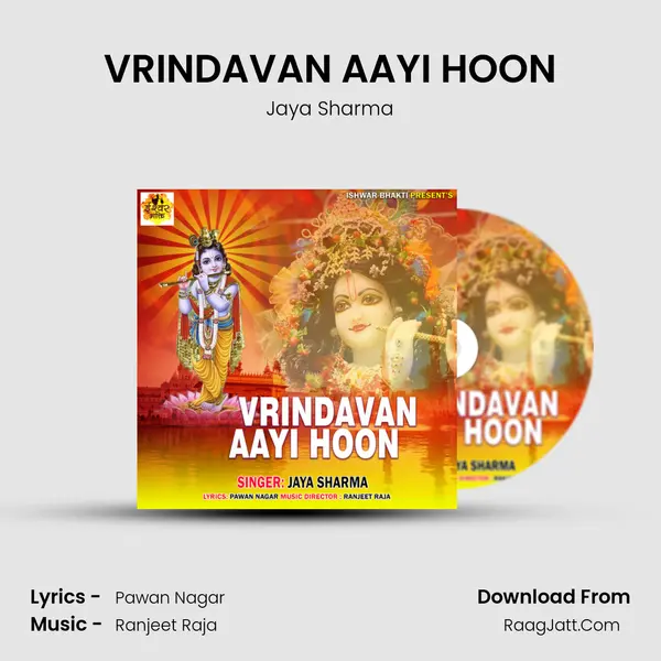 VRINDAVAN AAYI HOON MP3 Song by Jaya Sharma Cover