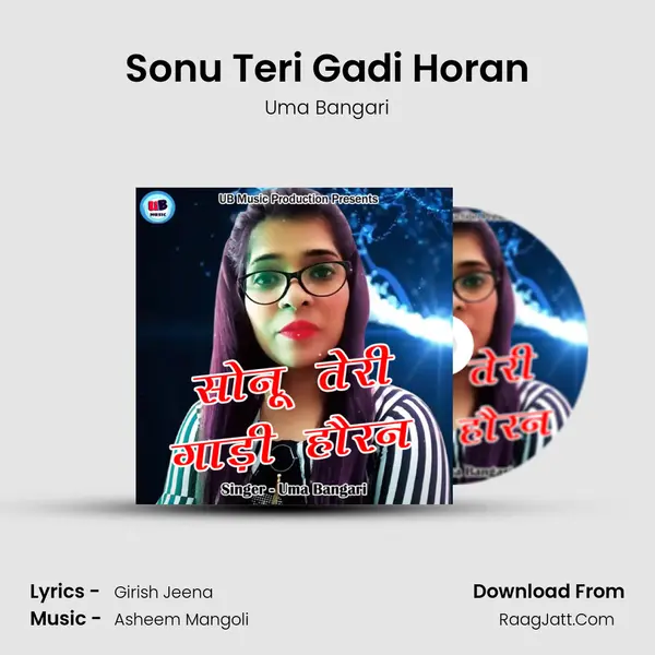 Sonu Teri Gadi Horan MP3 Song by Uma Bangari Cover
