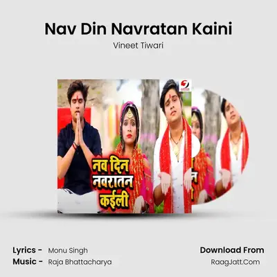 Nav Din Navratan Kaini mp3 song