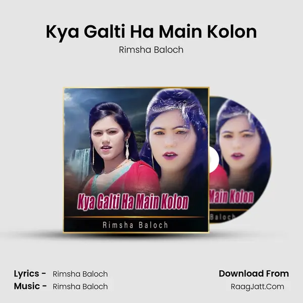 Kya Galti Ha Main Kolon MP3 Song by Rimsha Baloch Cover
