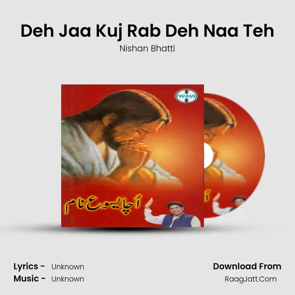 Deh Jaa Kuj Rab Deh Naa Teh mp3 song