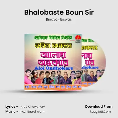 Bhalobaste Boun Sir mp3 song