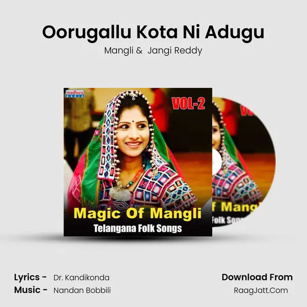 Oorugallu Kota Ni Adugu MP3 Song by Mangli Cover