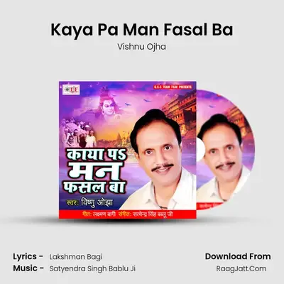 Kaya Pa Man Fasal Ba mp3 song
