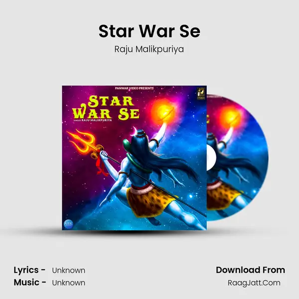 Star War Se mp3 song