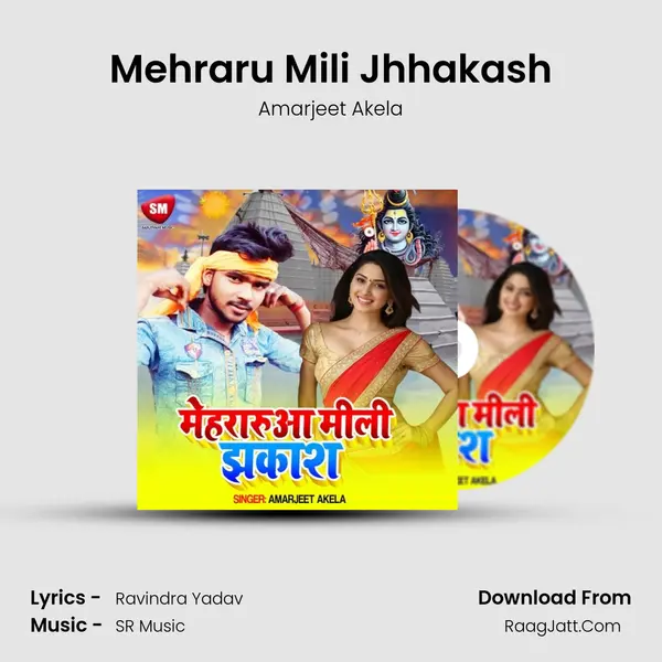 Mehraru Mili Jhhakash MP3 Song by Amarjeet Akela Cover