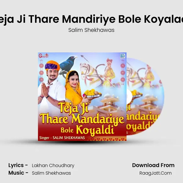 Teja Ji Thare Mandiriye Bole Koyaladi - Salim Shekhawas