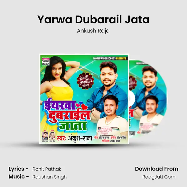 Yarwa Dubarail Jata mp3 song