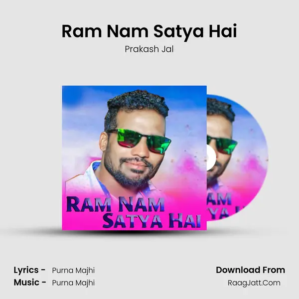 Ram Nam Satya Hai - Prakash Jal