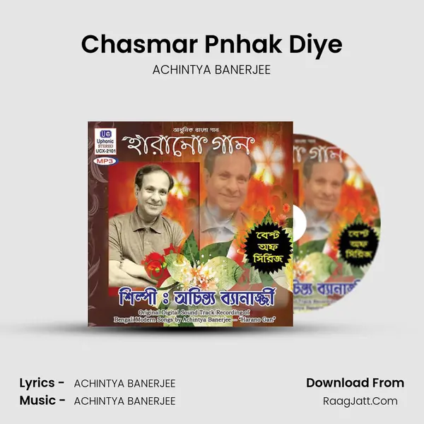 Chasmar Pnhak Diye MP3 Song by ACHINTYA BANERJEE Cover