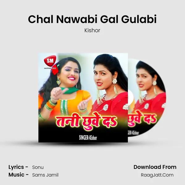 Chal Nawabi Gal Gulabi Cover
