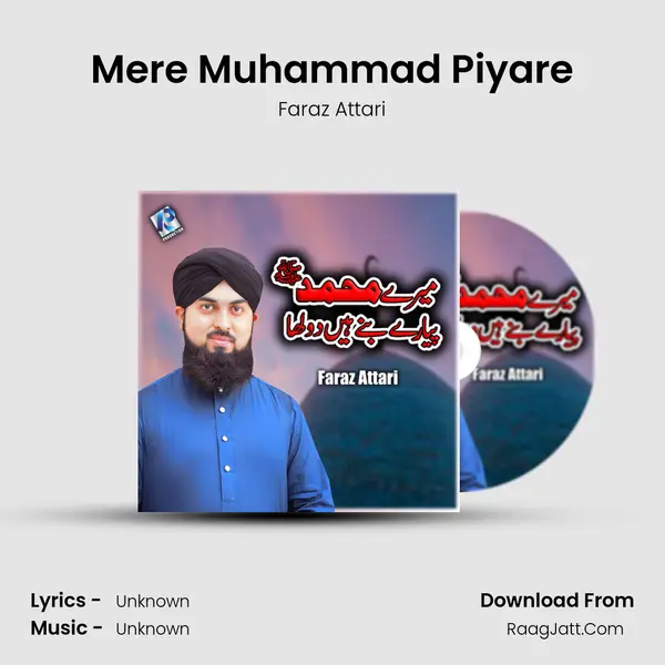 Mere Muhammad Piyare MP3 Song by Faraz Attari Cover