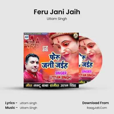 Feru Jani Jaih Cover