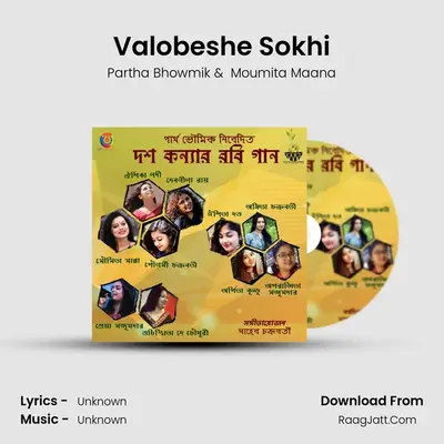 Valobeshe Sokhi mp3 song