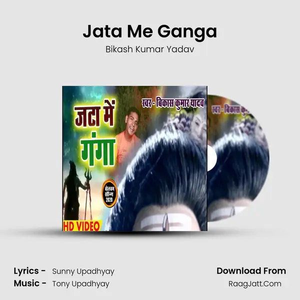 Jata Me Ganga MP3 Song by Bikash Kumar Yadav Cover