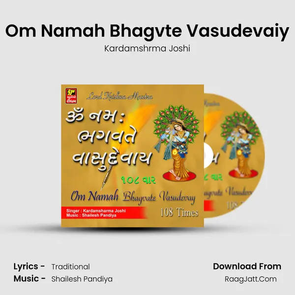 Om Namah Bhagvte Vasudevaiy - 