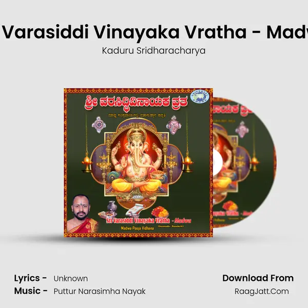 Sri Varasiddi Vinayaka Vratha - Madwa - Kaduru Sridharacharya