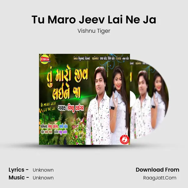 Tu Maro Jeev Lai Ne Ja - Single - 