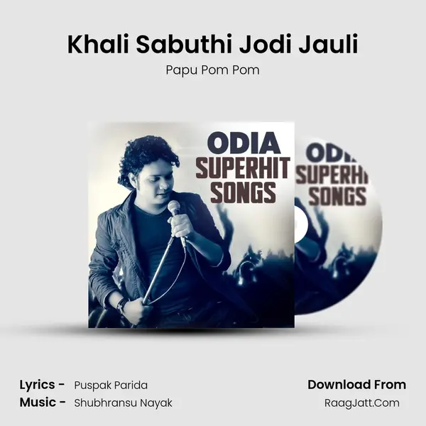 Khali Sabuthi Jodi Jauli MP3 Song by Papu Pom Pom Cover