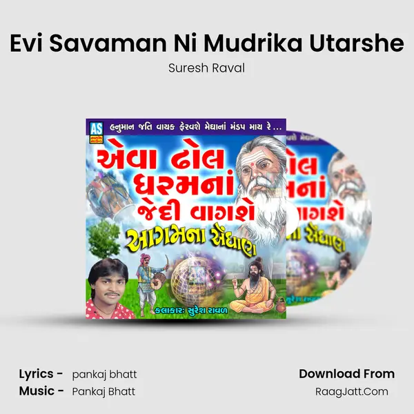 Evi Savaman Ni Mudrika Utarshe MP3 Song by Suresh Raval Cover