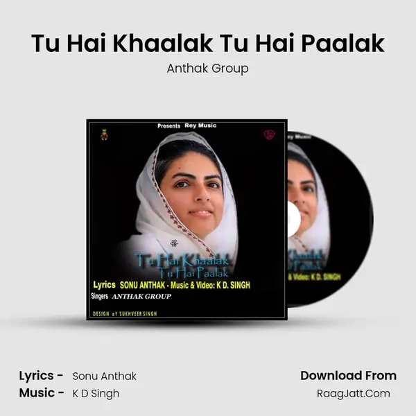 Tu Hai Khaalak Tu Hai Paalak mp3 song