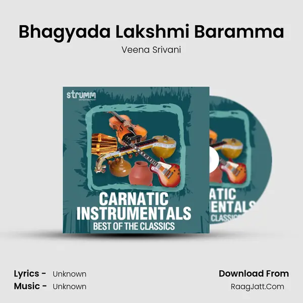 Bhagyada Lakshmi Baramma mp3 song