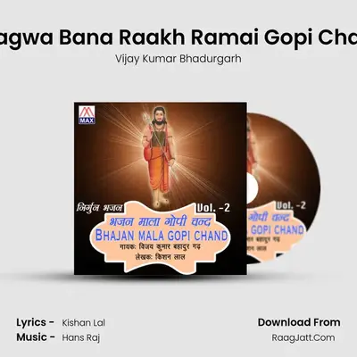 Bhagwa Bana Raakh Ramai Gopi Chand MP3 Song by Vijay Kumar Bhadurgarh Cover