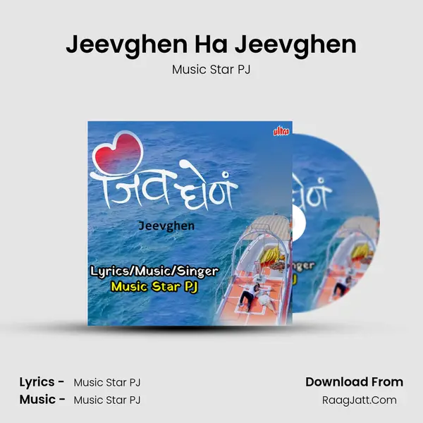 Jeevghen Ha Jeevghen MP3 Song by Music Star PJ Cover
