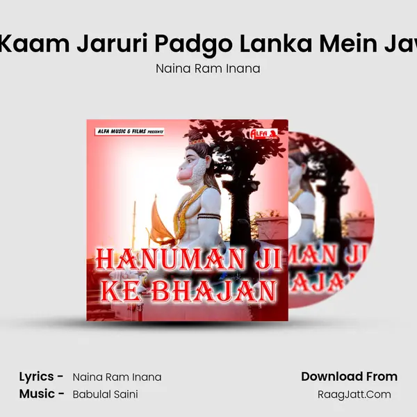 Mhare Kaam Jaruri Padgo Lanka Mein Jawan De MP3 Song by Naina Ram Inana Cover