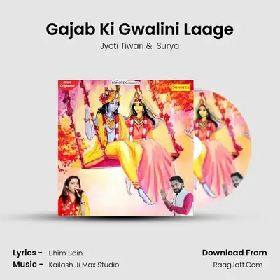 Gajab Ki Gwalini Laage Cover