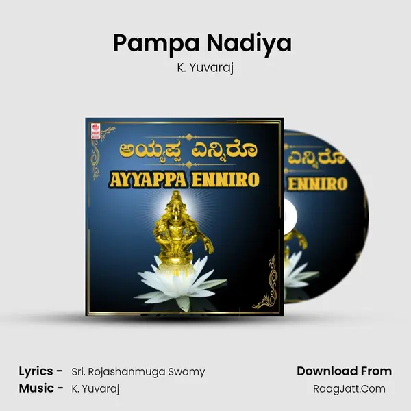 Pampa Nadiya (From 