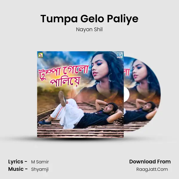 Tumpa Gelo Paliye mp3 song