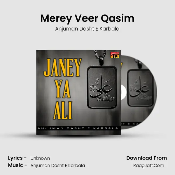 Merey Veer Qasim MP3 Song by Anjuman Dasht E Karbala Cover