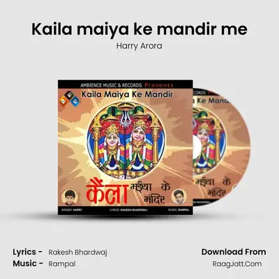 Kaila maiya ke mandir me mp3 song