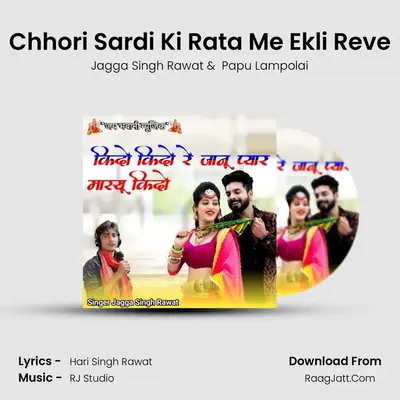 Chhori Sardi Ki Rata Me Ekli Reve MP3 Song by Jagga Singh Rawat Cover