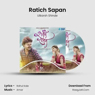 Ratich Sapan - Utkarsh Shinde